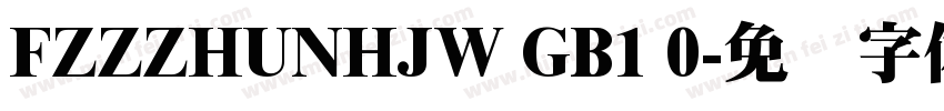 FZZZHUNHJW GB1 0字体转换